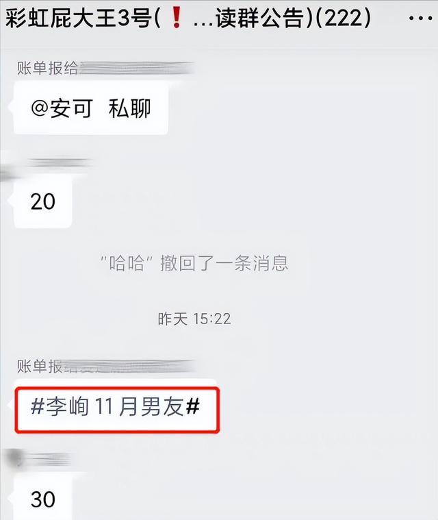 陈飞宇播剧涨粉（陈飞宇7天涨粉40万）(17)