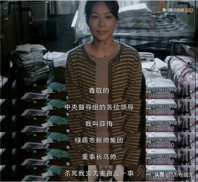 孙红雷携妻出演，张艺兴流量转型 8月爆款剧《扫黑风暴》（孙红雷携妻出演）(10)