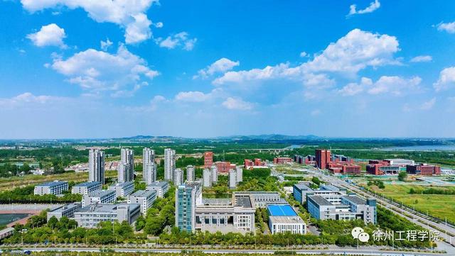 南京工程学院是什么档次的大学（南京工程学院和徐州工程学院谁更好）(5)