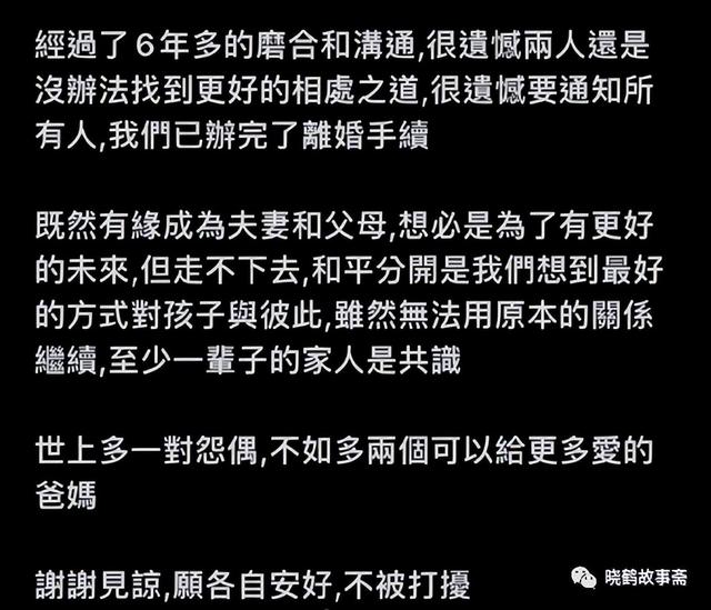 汪涵向欧弟道歉的原因（欧弟汪涵失控郭德纲挤兑）(31)