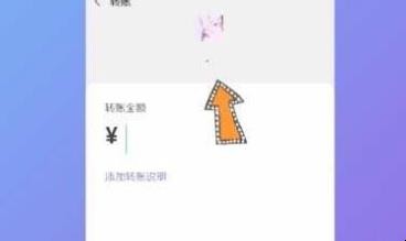 微信怎么查到对方实名