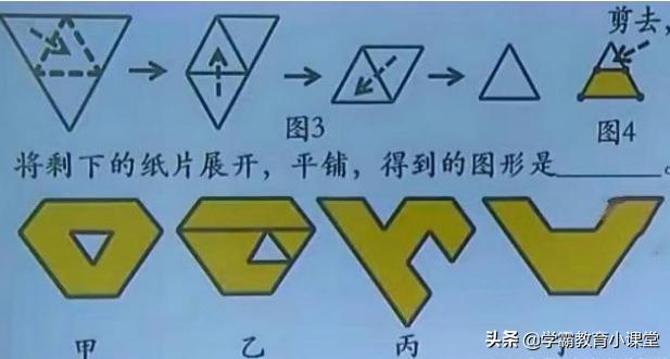 小学五年级数学题（五年级数学放入物体溢出水应用题）(3)