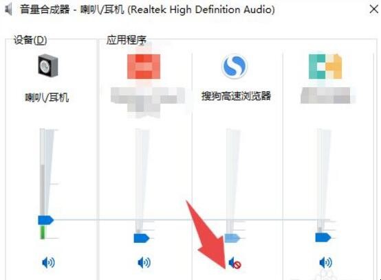 看视频没有声音怎么办