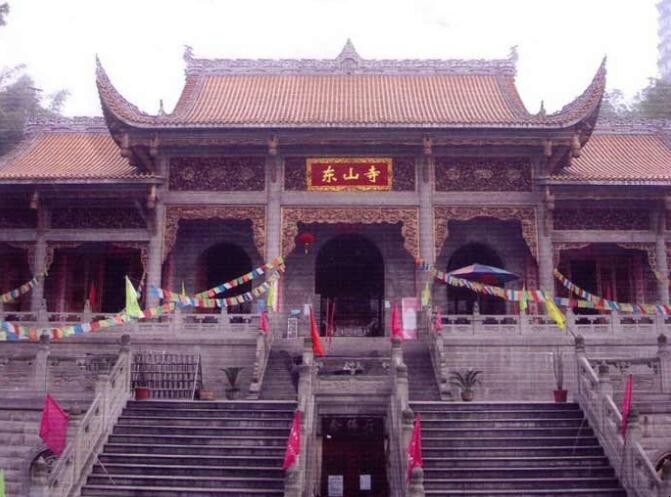 东山寺在哪