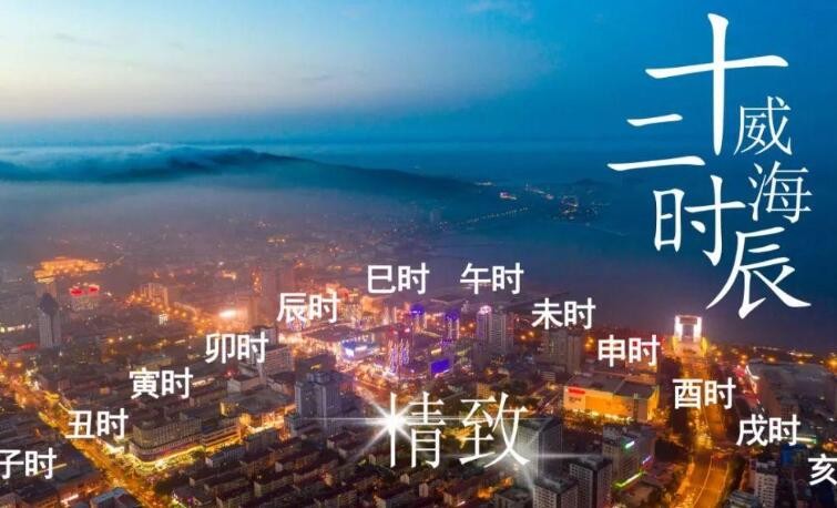 十二时辰是怎么划分的