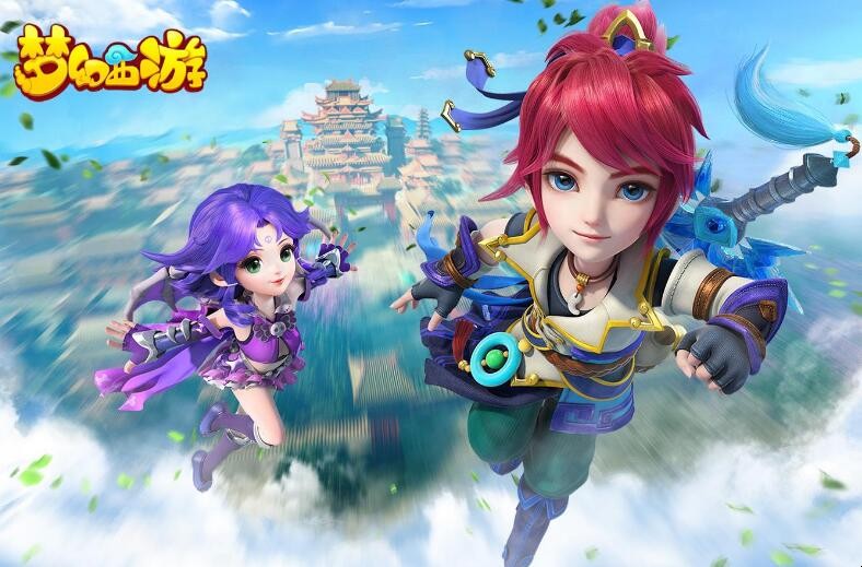 梦幻西游手游