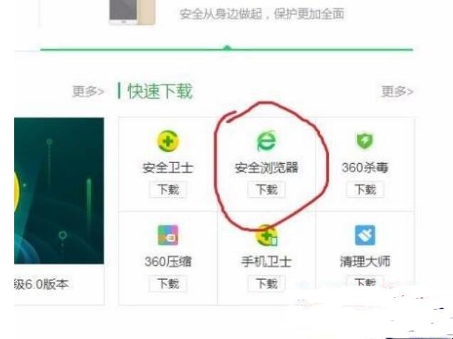 如何下载文件到桌面