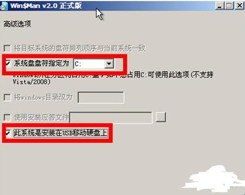 如何用u盘装win7系统