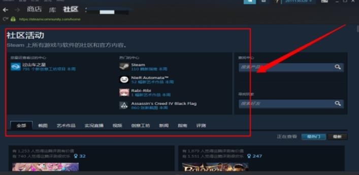 Steam出现错误代码118怎么解决