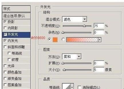 门头广告招牌发光字怎样制作