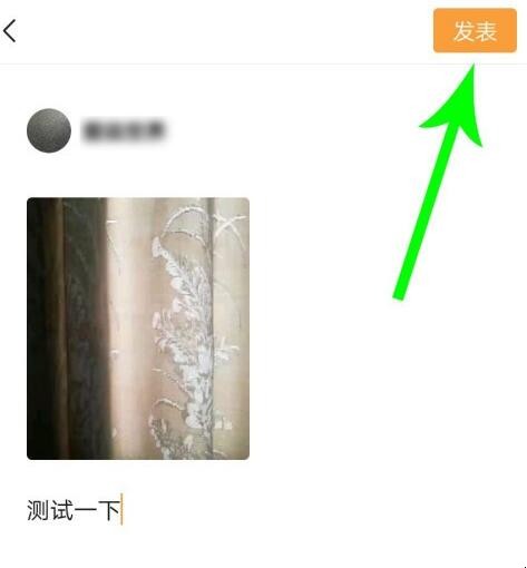 微信怎么发视频号