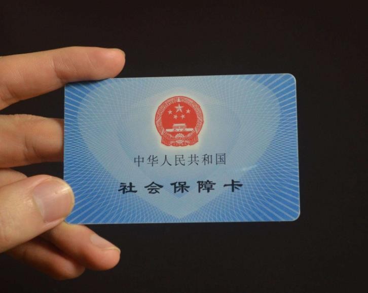 湖南社保查询方式有哪些