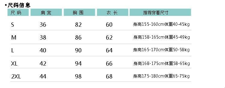 165是多少尺码