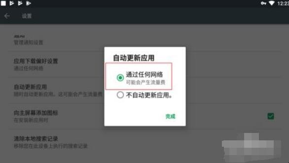 怎么更新手机google