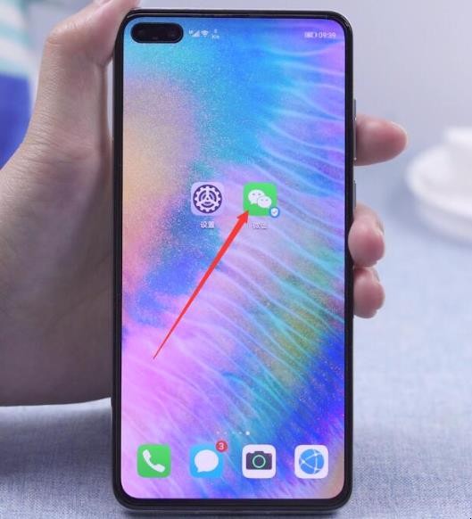 微信密码怎么改