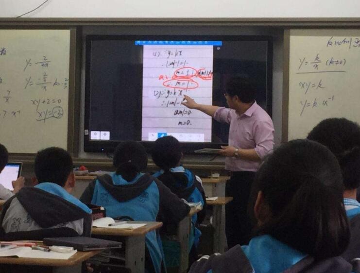 数学课