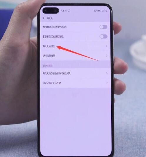 怎么设置微信主题