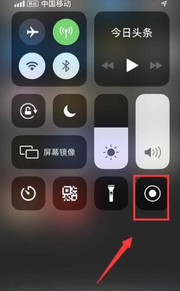 iphone 录屏在哪里打开