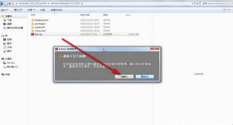 AI如何进行安装