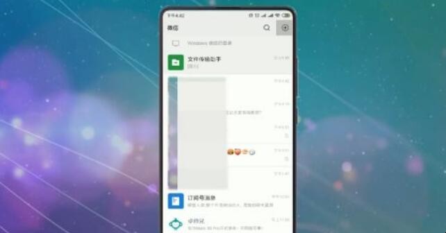 怎么找回互删的微信好友