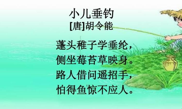 侧坐莓苔草映身的上一句是什么