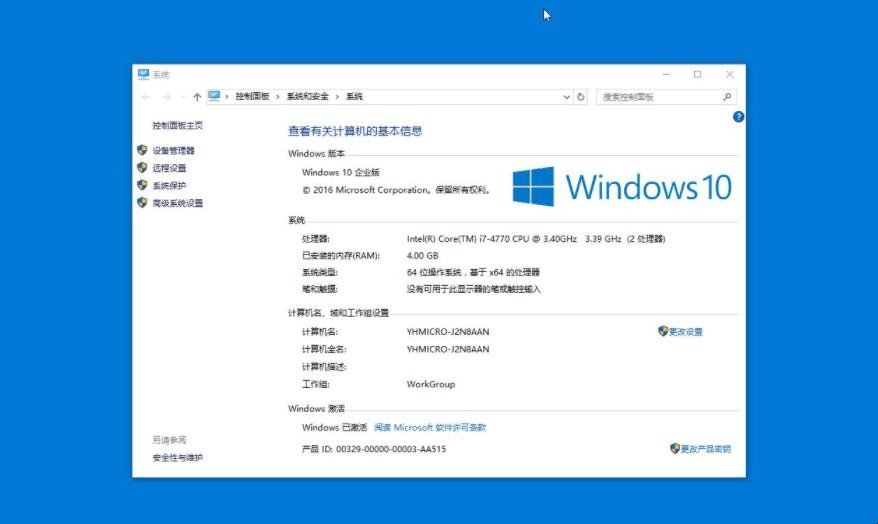 安装Windows10无法创建新的分区怎么办