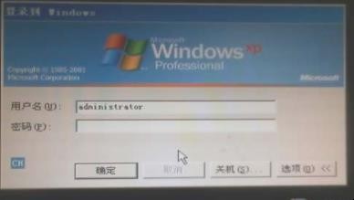 Windows10电脑开机密码忘了怎么办