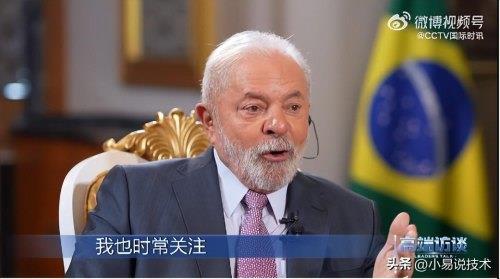  巴西总统卢拉说时常关注中国足球联赛