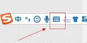 打字如何打带有声调的拼音字母
