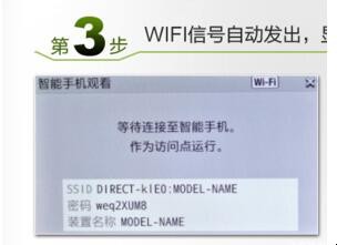 索尼微单5R怎么WIFI把照片传到手机