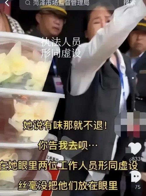  菏泽景区凉皮事件起因结果 商家先赔饼 后拒退款 各有对错 应学淄博