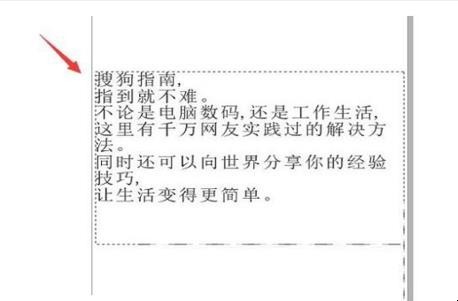 怎么用CDR调文字段落和字符间距