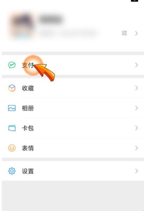 微信转账延期可以撤回吗