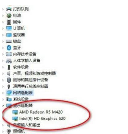 Windows10怎么查看显卡配置