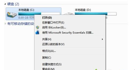 win7更新的补丁文件怎么删除