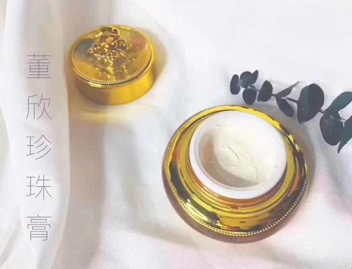 董欣珍珠膏使用方法是什么