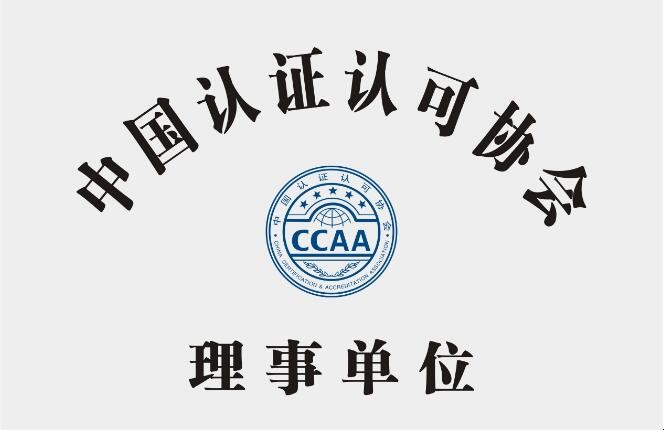 ccaa考试成绩有效期怎么算