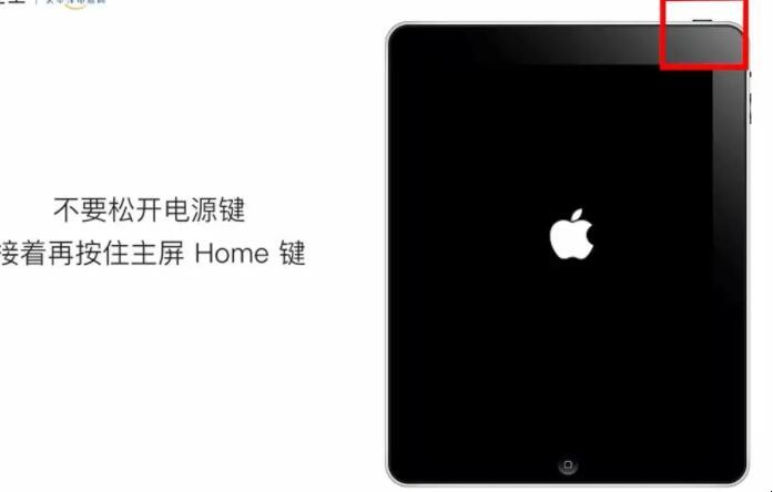 ipad 锁屏密码忘记了怎么办