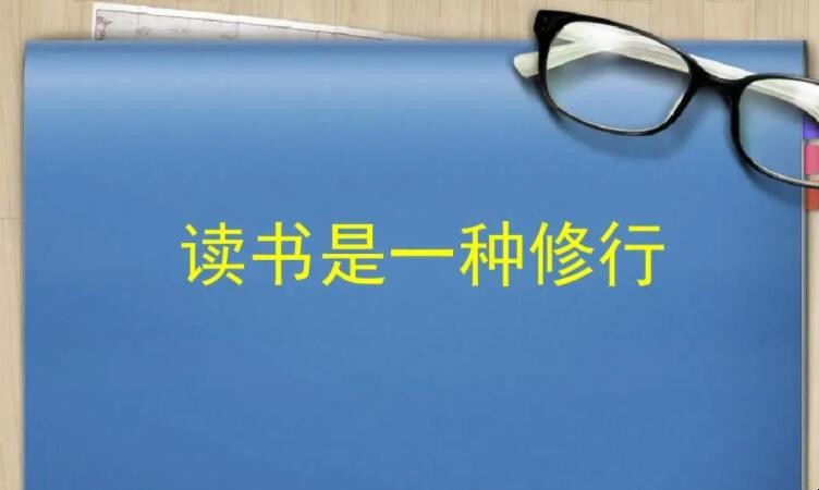 读书心得的手抄报内容有哪些