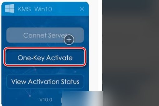 KMS激活工具怎么用