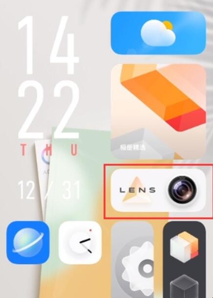 vivox60怎么开启4800万像素拍照