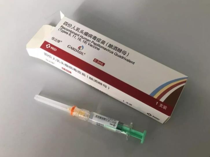 四价hpv疫苗有用吗