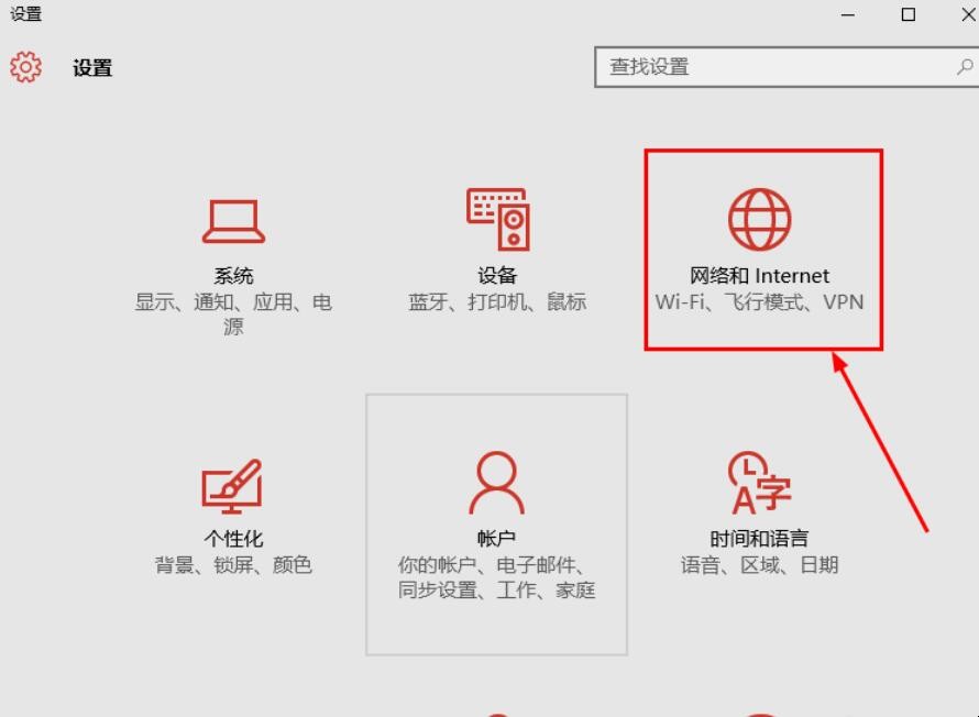 Windows10笔记本搜索不到自家的wifi怎么办