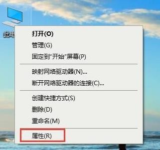 Win10专业版如何打开控制面板