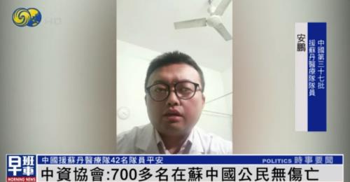  苏丹冲突持续，已致超千人伤亡，双方还有对话空间吗？|凤凰观察