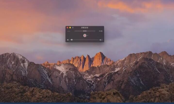 macbook 怎么录屏