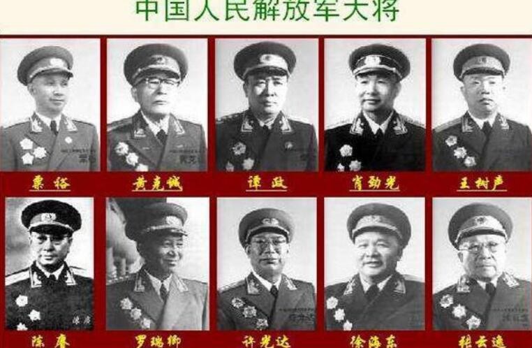 中国55年中将名单有哪些