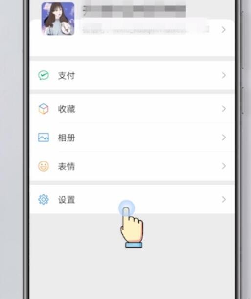 微信恢复聊天记录的方法是什么