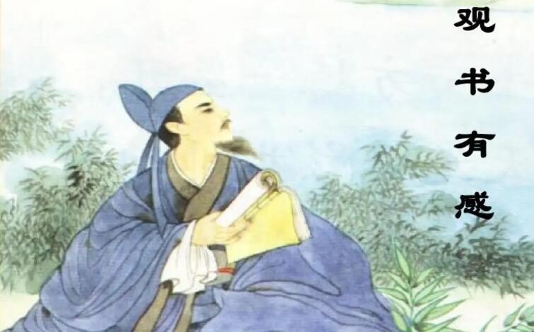 半亩方塘一鉴开是什么意思