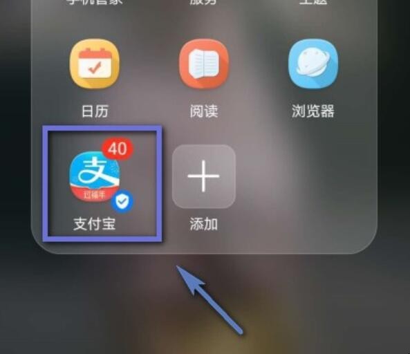 支付宝怎么进行社保缴费